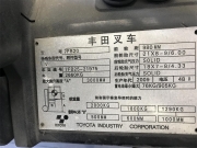 二手叉车-丰田 7FB20