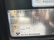 二手叉车-丰田 2RFBA10