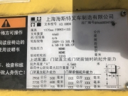 二手叉车-海斯特 H3.00DX