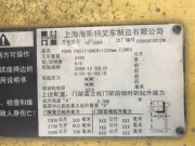 二手叉车-海斯特 H2.5DX