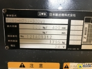 二手叉车-力至优 FBR9-H75B-300WB