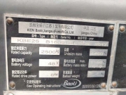 宝骊 KBE25